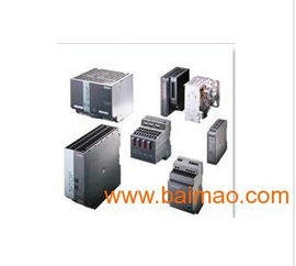 西門子PLC電源模塊 生產(chǎn)廠家與價格解析